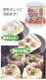 Japanese Microwave Dim Sum Shu-mai Steamer Cooker