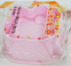 Sanrio Hello Kitty Large Rice Ball Mold Sushi Press