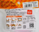 Sanrio Hello Kitty Large Rice Ball Mold Sushi Press