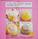 Hello Kitty Plastic Pudding Mold