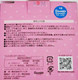 Hello Kitty Plastic Pudding Mold