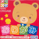 Origami Paper Single Side Assorted Color 3in 300 sheets
