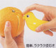 Japanese Bird Shape Plastic Citrus Orange Peeler