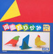 Origami Paper Double Side Assorted Color 20 Sheets 7in