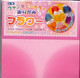 180 Sheets Japanese Origami Paper Fantasy Color Corner Shade 3 inches #4612