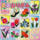 45 Sheets Japanese Origami Paper Flower Folding Set 6 Inches #9919