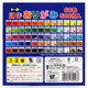 Japanese Color Creative Origami Paper 6-inch, 500 Sheets