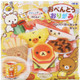 Japanese Origami Paper Rilakkuma Bear Bento Food Fast Food Folding Paper Kit Made in Japan