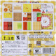 Japanese Origami Paper Rilakkuma Bear Bento Food Fast Food Folding Paper Kit Made in Japan