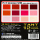 48 Sheets Japanese Tant Red Origami Paper-12 Shades of Red 6 Inches #2620 48 Sheets Japanese Tant Red Origami Paper-12 Shades of Red 6 Inches #2620