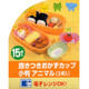 Pack of 15pc Bento Box Food Cups #1493