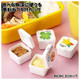 Mini Condiment Mayo Container Set for Bento Lunch Box #0730