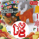 Japanese Veggie Shapers - Reindeer Shape Vegetable Cutter Mold #0643