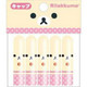 San-x Rilakkuma Korilakkuma Pencil Caps 5pcs Face