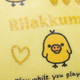 San-x Kiiroitori Pen Pouch Rilakkuma Rilakkuma Series