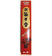 Morning Star Patchouli Incense 50 Sticks and Holder