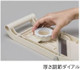 Benriner Super Slicer – Japanese Mandoline Slicer with 4 Stainless Steel Blades, Beige