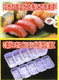 Sushi Press Nigiri Rice Mold Maker 5 Rolls