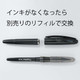 Pentel Tradio Pulaman, Black Ink 