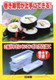 Sushi Press Nigiri Rice Mold Maker Large Long Roll