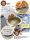 Yoshikawa Ajirakutei II SJ1024 Tempura Pot, 7.9 inches (20 cm), Gas Flame and Induction Compatible, Made in Japan, Thermometer Included, Lid Included