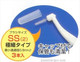 Toothbrush Cleaning Brushes 3pc
