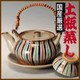 Japanese Dobin Mushi Soup Teapot Cook Pot Set Made in Japan Tokusa 10.8 oz Japanese Dobin Mushi Soup Teapot Cook Pot Set Made in Japan Tokusa 10.8 oz