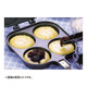 Japanese Obanyaki Pan Stuffed Pancake Toaster Large 3 inch Pancake Maker Nonstick Aluminum Pan, Four Molds