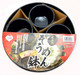 Somen Bowl Set Japanese Zaru Soba Cold Noodles Bowl with Dipping Cup Set and Bamboo Drain Tray Made in Japan