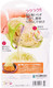 Japanese Large Y Peeler Cabbage Peeler Shredder  Japanese Large Y Peeler Cabbage Peeler Shredder