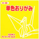 Toyo Origami Paper Single Color Yellow 15cm 100 Sheets Toyo Origami Paper Single Color Yellow 15cm 100 Sheets