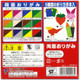 Toyo Origami Paper Double-sided Color 12 Colors 35 Sheets