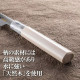 Kai stainless Japanese knives sashimi for the left 210mm Made in Japan