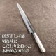 Kai stainless Japanese knives sashimi for the left 210mm Made in Japan