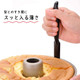 Shimomura Planning Thin Chiffon Cake Knife Length 9.2 inch Made in Japan Shimomura Planning Thin Chiffon Cake Knife Length 9.2 inch Made in Japan