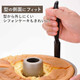 Shimomura Planning Thin Chiffon Cake Knife Length 9.2 inch Made in Japan Shimomura Planning Thin Chiffon Cake Knife Length 9.2 inch Made in Japan
