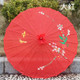 12 Pack Red Nylon Umbrella Parasol Photography Dance 32 in Adult Size