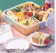 Picnic Bento Lunch Box 5 Compartments