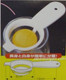 Egg Separator Measuring Spoons Butter Knife Set