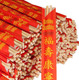2 Pack 100 Pair Disposable Individual Wrapped Bamboo Chopsticks