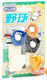 Iwako Japanese Eraser Set - Baseball