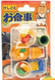 Iwako Japanese Foods Eraser Set