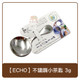 Japanese Stainless Steel Loose Tea Scoop Green Tea Matcha Scoop Teaspoon Salt Spoon Sugar Spoon Coffee Spoon