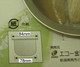 Japanese Stainless Steel Teapot Strainer Tea Strainer, 84mm