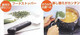 Plastic Soft Cutting Board White