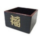 Plastic Sake Cup Nuri Masu Fuku Black