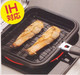 Shioyaki Fish Broiler Grill Rack w/ Lid