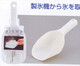 Plastic Ice Large Scoop Plastic Ice Large Scoop