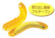 Plastic Banana Protecting Case