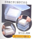 Plastic Tofu Container Case